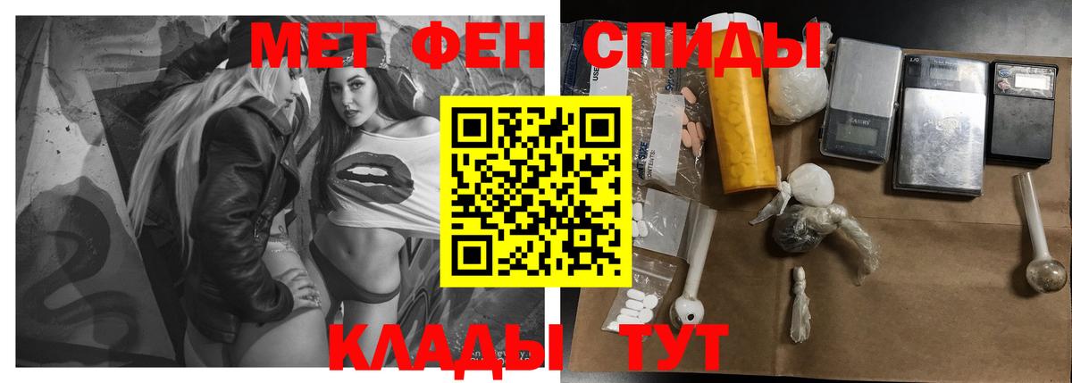 АМФ  АМФ 97%  Вход с VPN  Красноармейск  Amphetamine 