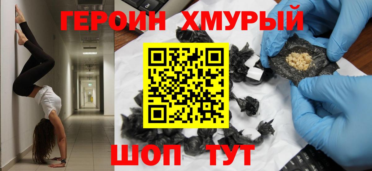 Гашиш Красноармейск