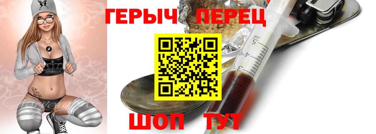 ГАШ  COCAIN  Каннабис  Метадон  Вход с VPN  Красноармейск  МЕФ  