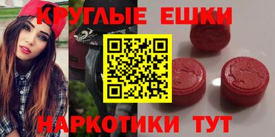 меф Конаково
