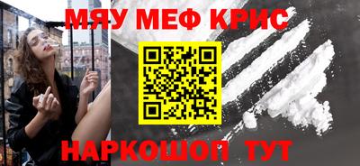 мефедрон VHQ Комсомольск-на-Амуре
