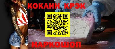 меф Конаково