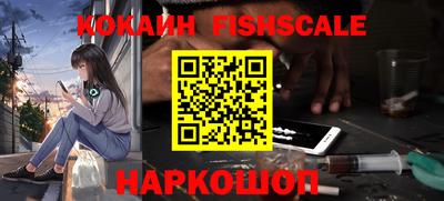 меф Конаково