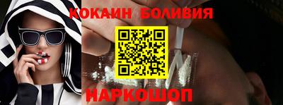 мефедрон VHQ Комсомольск-на-Амуре
