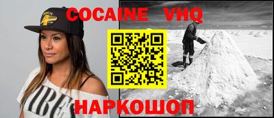 мефедрон VHQ Комсомольск-на-Амуре