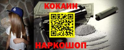 мефедрон VHQ Комсомольск-на-Амуре