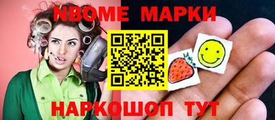 мефедрон VHQ Комсомольск-на-Амуре