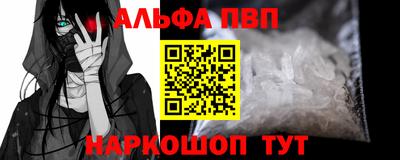 меф Конаково