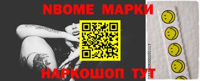 мефедрон VHQ Комсомольск-на-Амуре