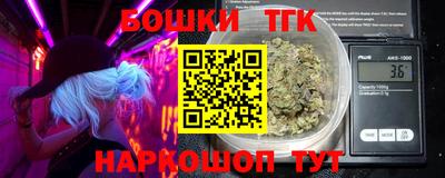 меф Конаково