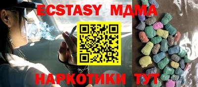 СК Коммунар