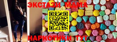 мефедрон VHQ Комсомольск-на-Амуре