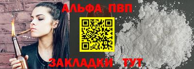 мефедрон VHQ Комсомольск-на-Амуре