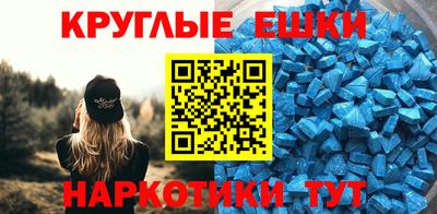 мефедрон VHQ Комсомольск-на-Амуре