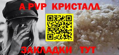 меф Конаково