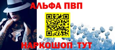 меф Конаково