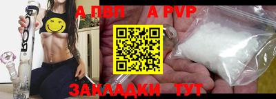 мефедрон VHQ Комсомольск-на-Амуре