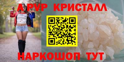 СК Коммунар