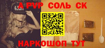 СК Коммунар
