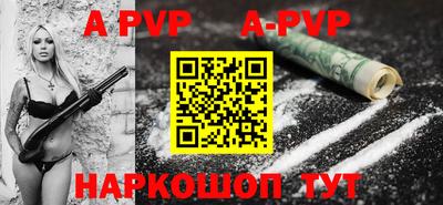 мефедрон VHQ Комсомольск-на-Амуре