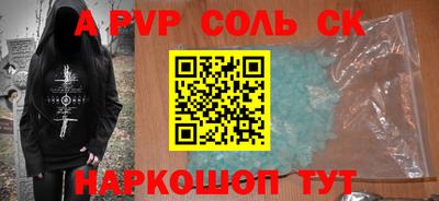 меф Конаково