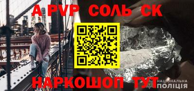 мефедрон VHQ Комсомольск-на-Амуре