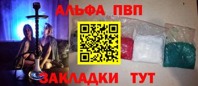 меф Конаково