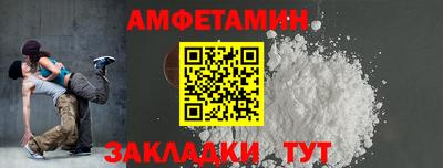 меф Конаково