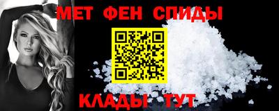 мефедрон VHQ Комсомольск-на-Амуре