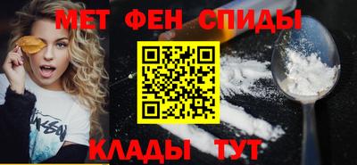 меф Конаково