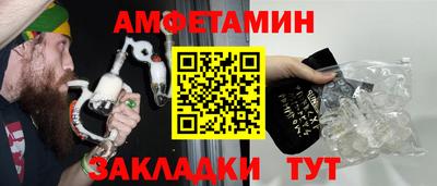 мефедрон VHQ Комсомольск-на-Амуре