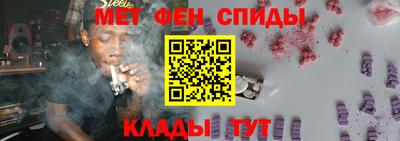 меф Конаково
