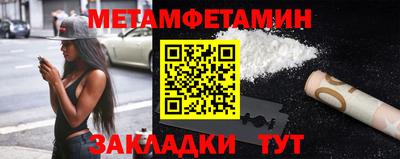 меф Конаково