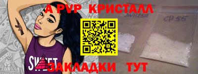 СК Коммунар