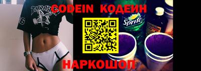 мефедрон VHQ Комсомольск-на-Амуре
