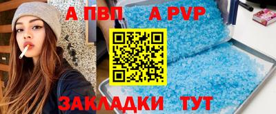 мефедрон VHQ Комсомольск-на-Амуре