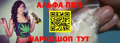 мефедрон VHQ Комсомольск-на-Амуре
