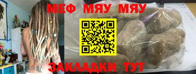 мефедрон VHQ Комсомольск-на-Амуре