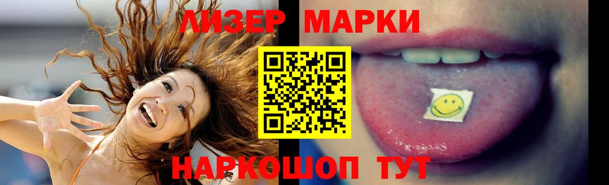 LSD-25 экстази  Вход с VPN  Красноармейск  hydra вход  ЛСД экстази ecstasy 