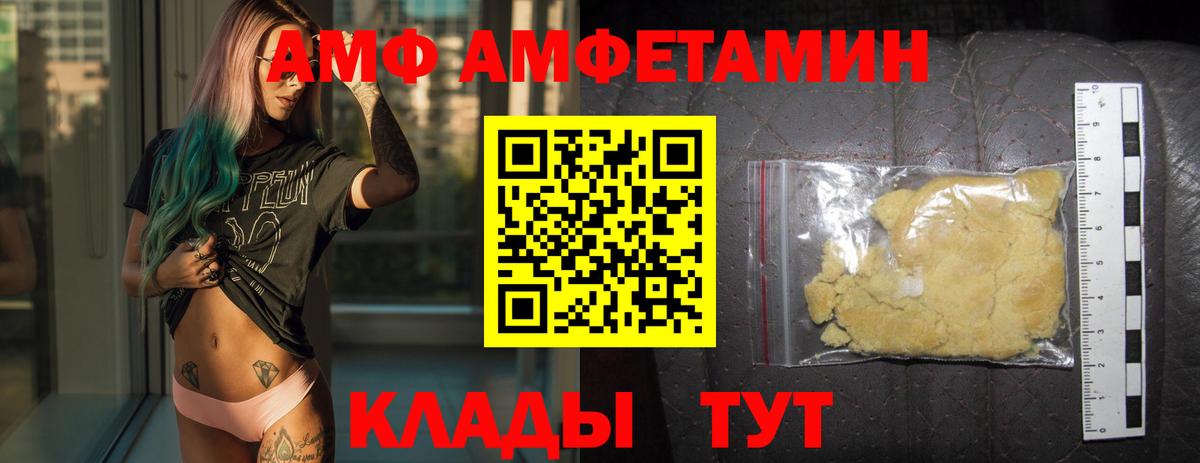 Первитин винт Красноармейск