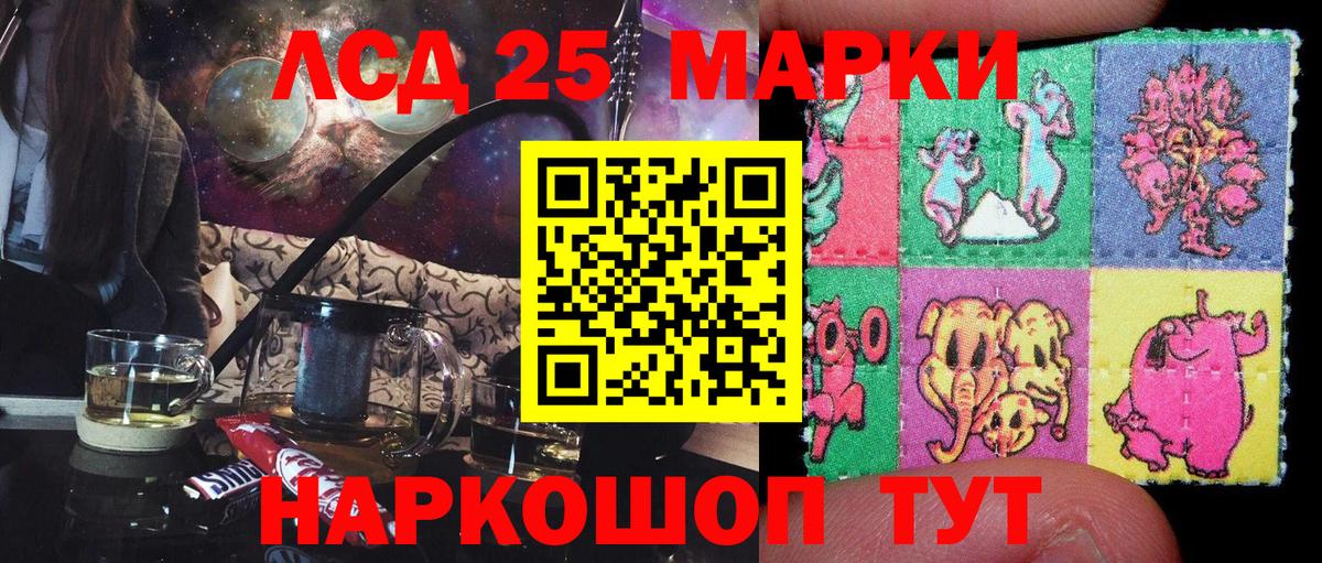 Марки N-bome 1500мкг  Наркотические марки  Марки N-bome 1500мкг  Красноармейск  Вход с VPN 