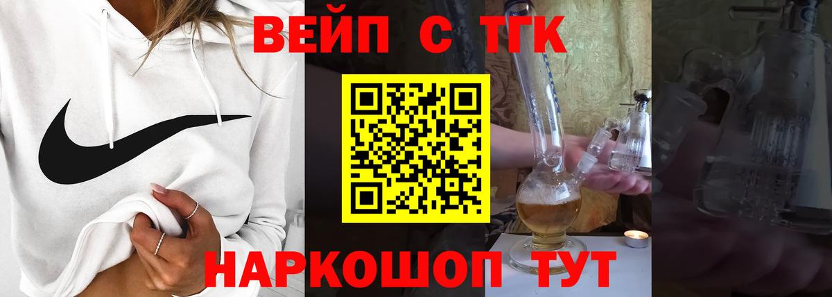Дистиллят ТГК THC oil  ТГК THC oil  Вход с VPN  Красноармейск 