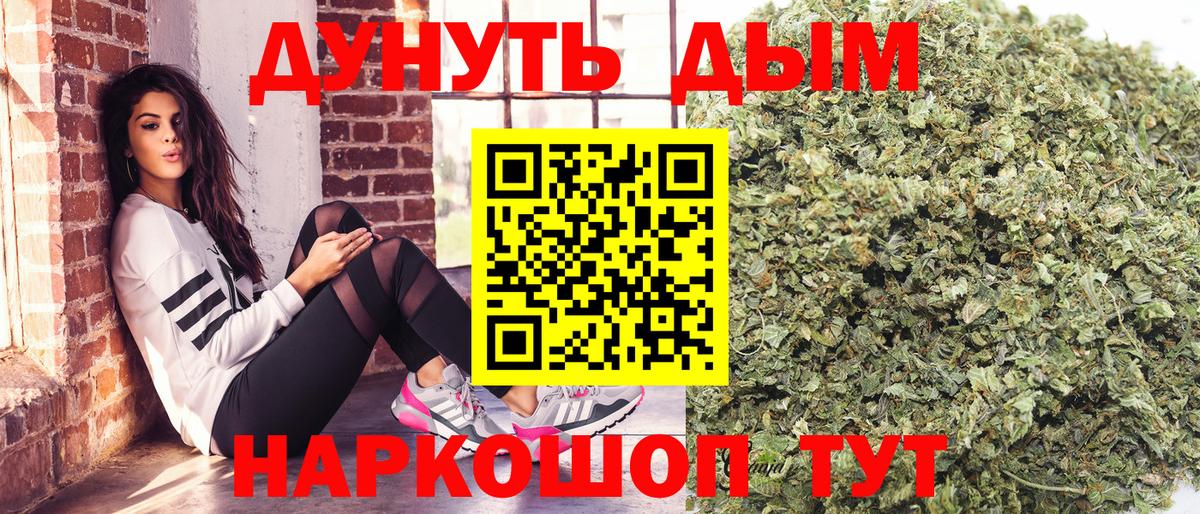 Марихуана LSD WEED Красноармейск
